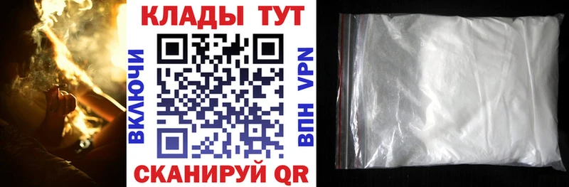Купить наркотики сайты Анапа Бошки Шишки  А ПВП  Гашиш  Мефедрон  АМФ  Cocaine 
