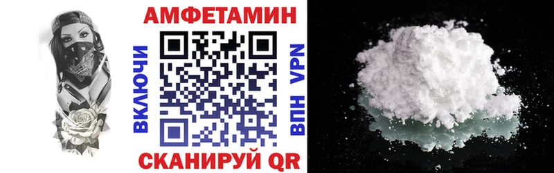 АМФЕТАМИН VHQ  Анапа 