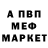 АМФЕТАМИН Розовый Adina Curtaz