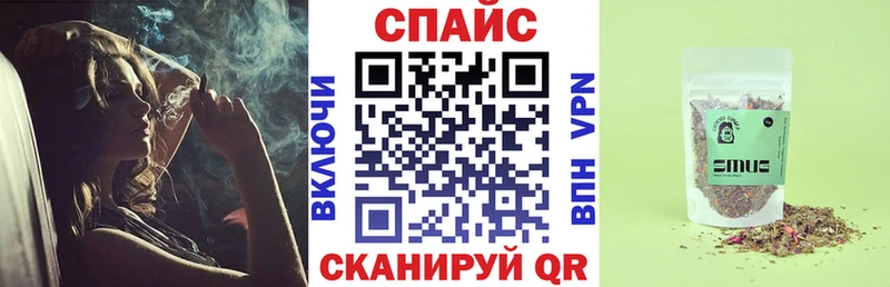 БУТИРАТ бутандиол  купить   omg ТОР  Анапа 