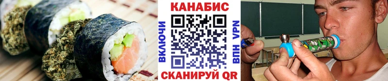 Печенье с ТГК марихуана Анапа