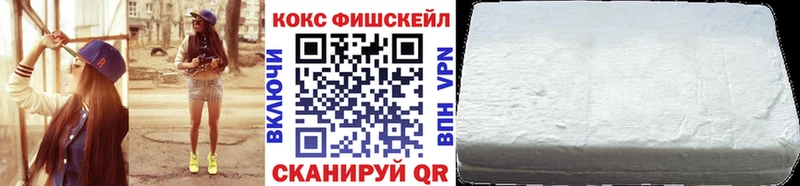 Cocaine 98% Анапа
