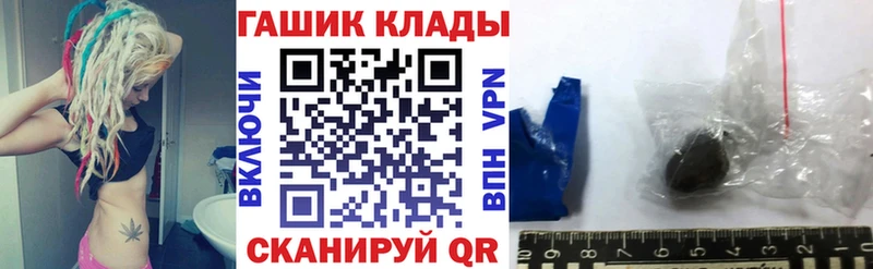 Гашиш Cannabis Анапа