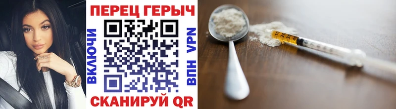 сколько стоит  Анапа  Героин Heroin 