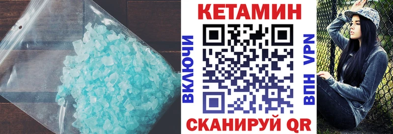 MEGA онион  Анапа  Кетамин VHQ 