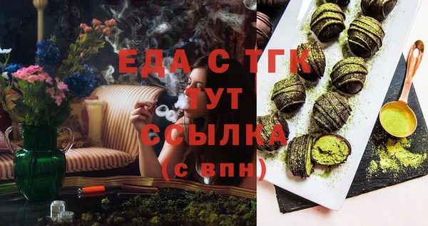 mdpv Алексеевка