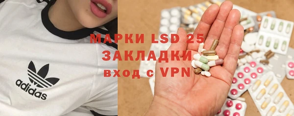 первитин Алексин