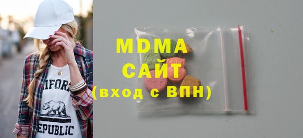 mdpv Алексеевка