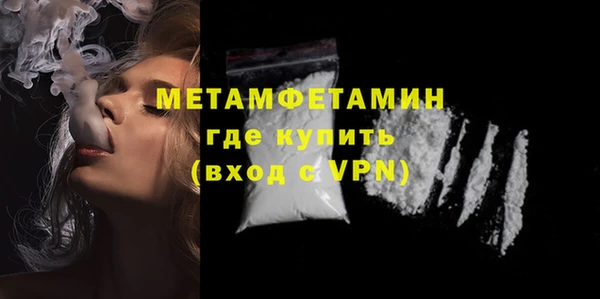 первитин Алексин