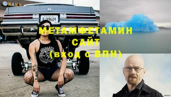 первитин Алексин