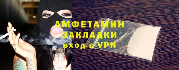 первитин Алексин