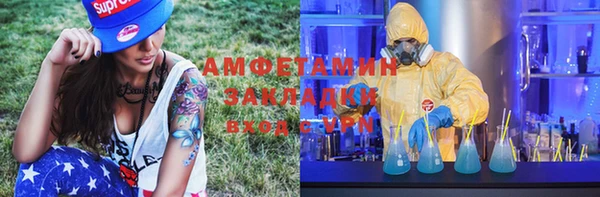 первитин Алексин
