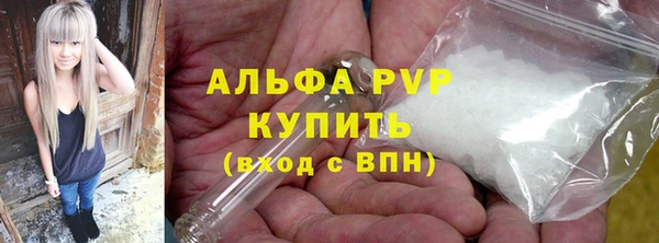 первитин Михайловск