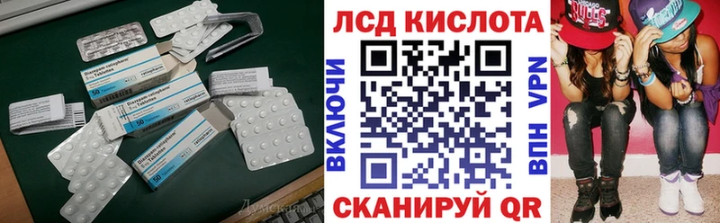 блэк спрут как зайти  Анапа  Лсд 25 экстази ecstasy 