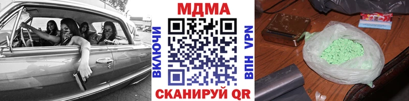 MDMA crystal  MEGA   Анапа 