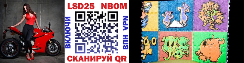 наркота  Анапа  Марки 25I-NBOMe 1,5мг 