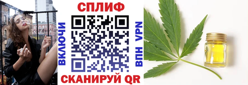 купить наркотик Анапа МАРИХУАНА THC 21%